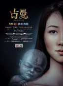 未来武器与战术：解读《毁灭战士6》的战斗机制